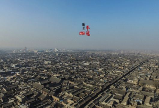 晋中平遥古城+乔家大院一日游【太原起止●可选平遥自由行】【[优选行程]双行程，平遥时间您做主●可自行观看又见平遥】