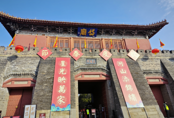 山东泰安岱庙一日游 暑期预售·30人起订团 敬天qi福定制【[深度体验]资深导游深度讲解，敬天qi福传统活动，增强团队凝聚力。】