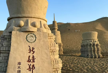 小车接送|乌鲁木齐起-吐鲁番坎儿井+火焰山+库木塔格沙漠一日【[上门接送]乌鲁木齐市区/火车站可免费接送】