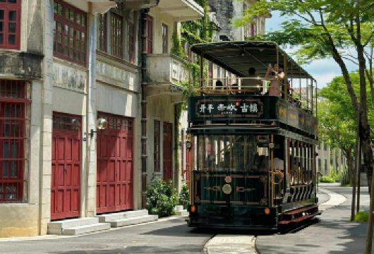 私家小团上门接送|江门赤坎古镇+乘坐铛铛车+自力村碉楼一日游【私家旅行：一单一团，不拼客，专属旅行； 品质服务：小车上门接送，专职司机护航】