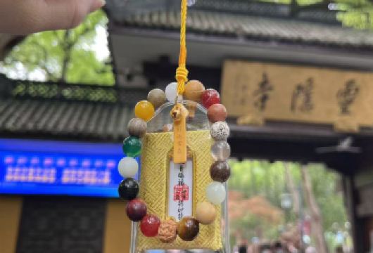 灵隐飞来峰景区+灵隐寺代预约+赠18籽+御守+1小时人工精讲【含预约灵隐飞来峰+灵隐寺门票(当日不可预约！至少提前一天以上下单预约)，下单后客服会发送短信息通知。】