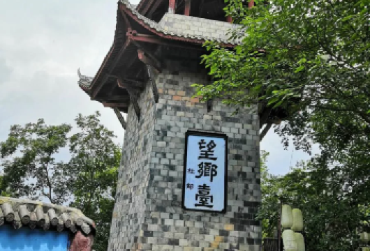 丰都鬼城名山景区【包车游&一单一车&重庆主城上门接送】【[纯玩出行]保证全程不进购物店，无隐形消费，行程透明，放心出行！】