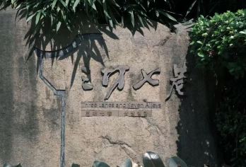 福州三坊七巷+林则徐纪念馆半日活动【坊巷精讲丨特邀达人讲解】【‌三坊七巷位于福州市鼓楼区南后街，是福州历史文化名城的重要组成部分，具有深厚的历史文化底蕴。】