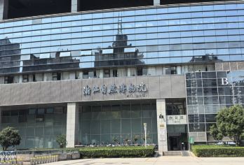 【包团】浙江自然博物院（杭州馆）2小时人工讲解 含预约门票【专属导游一对一讲解】