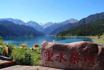 天山天池+天山大峡谷一日游【上门接送】