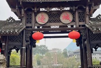 边城茶峒+洪安边城+半山部落一日游-【精致小团/天天发班】【精致小团，省心畅游！】