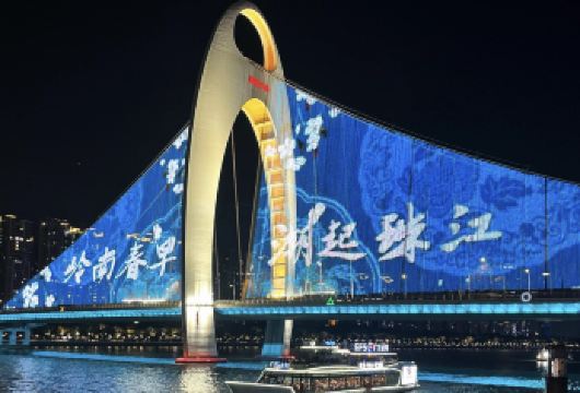 私家小团|上门接送+广州黄埔军校+标志景点+外观广州塔一日活动【私家旅行：一单一团，不拼客，专属旅行；品质服务：5/7座小车上门接送，专职司机护航】