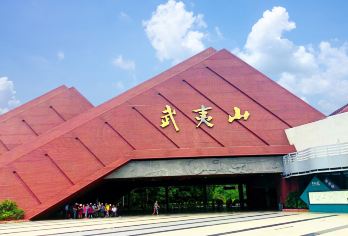 【8人精品小团】南平武夷山+大红袍景区+九曲溪竹筏漂流一日游【[福建武夷山]8人精品小团，武夷山三姑度假区内往返接送，导游专业讲解，含九曲溪竹筏票】