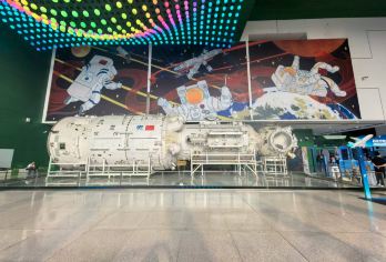 中国北京中国科学技术馆【主展厅+球幕影院】讲解+体验一日游【以：启迪科学思维、传播科学方法、培养创新能力，助力提高孩子的学习、思考、创新、认知能力。】