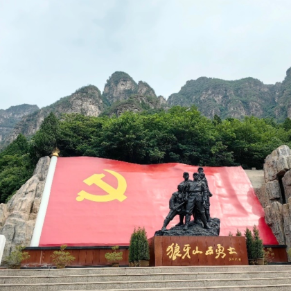 保定冉庄地道战遗址/直隶总督署+狼牙山一日活动◆三环内含上门接