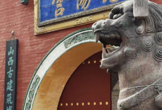 纯阳宫半日游【资深精讲2小时含耳麦不含票】【资深讲师2小时精讲，含耳麦，无任何自费,不含门票】