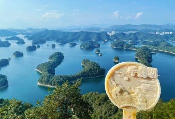 杭州千岛湖景区一日游【中心湖梅峰岛/赏奇山秀水/诗画山水】【[品质保证]天天发团，纯玩；自营线路，服务保障；主城区酒店免费安排车接。】