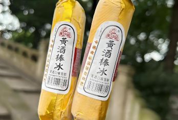 【当天可约】乌篷船体验+黄酒棒冰+鲁迅故里深度讲解【乘乌篷船摇曳水乡，品黄酒棒冰的清凉创意。】