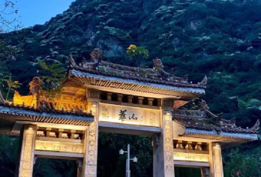 华山一日游·三环内接+赠午餐+登山三宝（手套+矿泉水+祈福）【[贴心服务]提供三环内酒店接早服务，选用舒适空调旅游车，确保一人一座，让您轻松开启旅程，舒适出行】