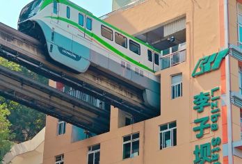 〖渝味山城2-8人小团〗长江索道+李子坝+白公馆+洪崖洞【重庆本土专业导游兼司机带您玩转市内经典打卡景点】