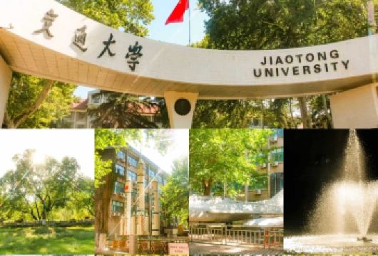 西安交通大学预约/快速入园/无需集合【提供的西安交大预约入校参观服务，不含讲解，无需集合，9：00-17：00可进】
