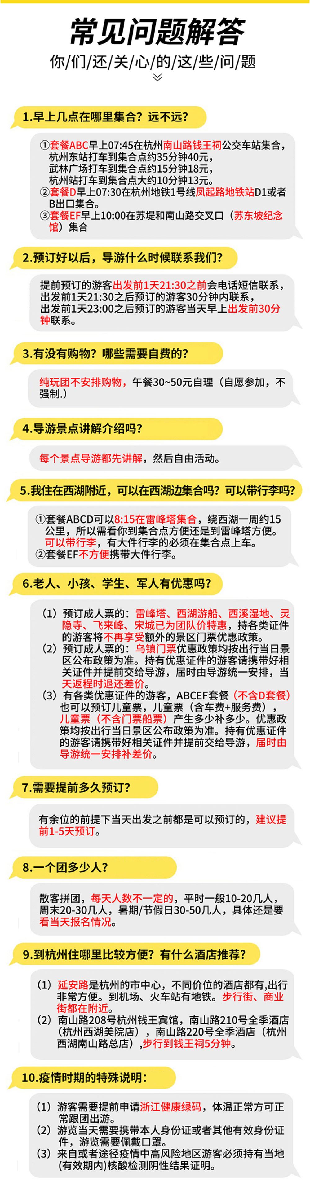 西湖娱乐城“中国机器人”爆火！一天被定光 样机售罄！2000美元起
