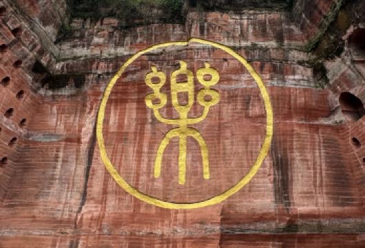 乐山大佛+黄龙溪【包车一日游】不含门票‖纯玩无购物‖不拼车【[携程包车游‖私团不拼车]无购物行程自由；】