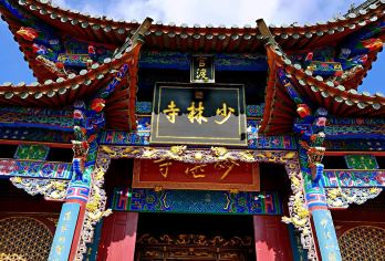 少林寺纯玩一日游【金牌导游讲解】