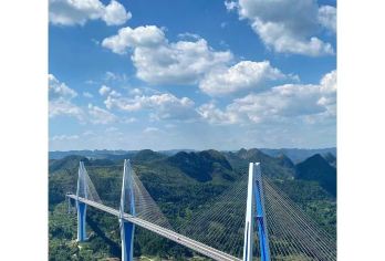 贵州天空之桥+中国天眼景区一日游【私家团包车游+上门接送】【一单一团，独立包车，纯玩随心游】