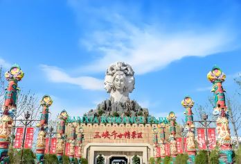 三峡千古情景区一日游【含门票+往返车】一生必看的演出~~【由“宋城演艺”倾力打造，一次长江文明的探秘之旅，一生必看的演出，邂逅一段奇妙的荆楚风情】