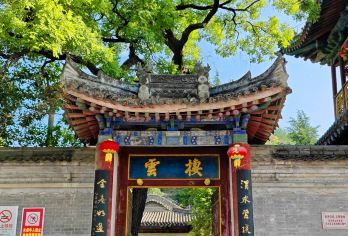 陕西宝鸡太白山园+大唐秦王陵+金台观一日游可英文服务【可提供英文及小语种导游服务-往返接送-可选导游-可代订门票】