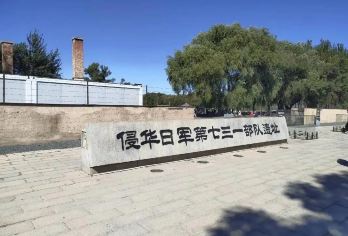 731 哈工大  制药六厂 巴洛克风情街一日 独立成团【不含预约门票 自行预约】