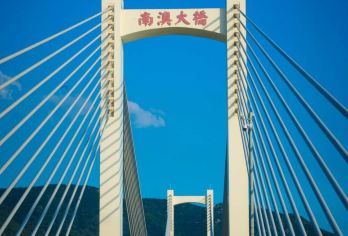 广东汕头南澳岛·环岛秘境包车一日游【品质出游】