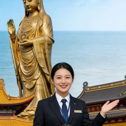 （含门船票）普陀山深度精讲一日游【可升级私家团—不满意全退】