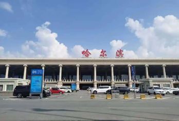 哈尔滨太平国际机场+哈尔滨市区接\送机【当地司机+向导，免除公共交通周车劳顿】