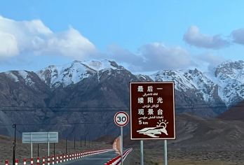 中国新疆喀什西极时光景区一日游【打卡祖国最西边落日的地方】【祖国醉值得打卡点，特别有意义的旅行体验；】