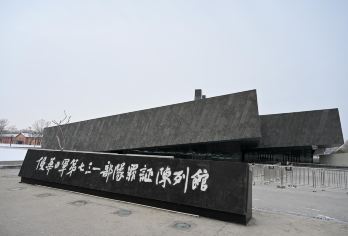 松花江索道+侵华日军第七三一部队罪证陈列馆一日活动【含预约】【包含731预约，让您畅行无忧】