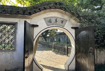 【私家团】鲁迅故里+百草园+三味书屋+沈园深度讲解半日游【漫步鲁迅故里，深度解读文字背后的真实故事。】