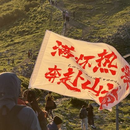 夜爬东灵山一日【22点出发+拍星空银河+高山草甸+日出云海】