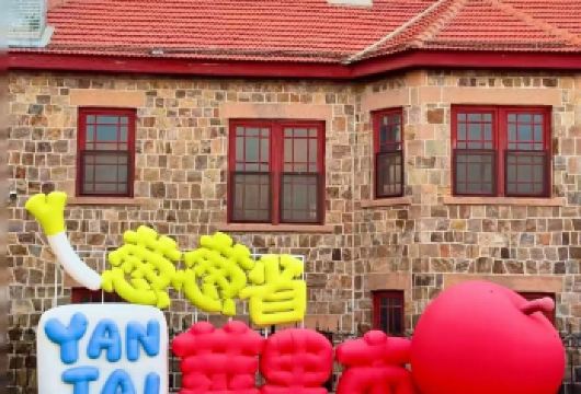 【8人团】养马岛3H 金沙滩孤独的鲸 虹口1920渔人码头 【[度假优选]丨集合烟台精华景点｜不早起不赶行程｜精品拼小团出行｜喂海鸥】