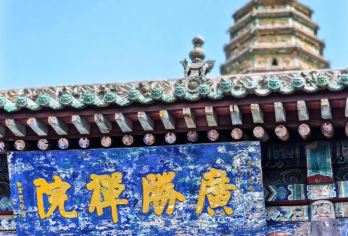 【8人内·小车·上门接】广胜寺+王家（赠张壁古堡）送平遥古城【广胜寺奇巧建筑+精巧王家布局+张壁独特建筑】