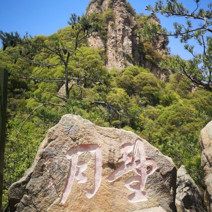 【春游踏青】西镇吴山・五峰寻幽一日游