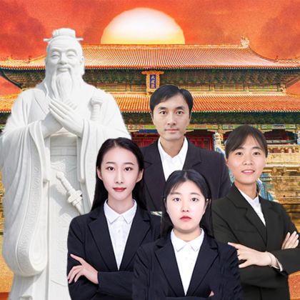 【济南往返·上门接】曲阜三孔·孔庙+孔府+孔子博物馆一日游