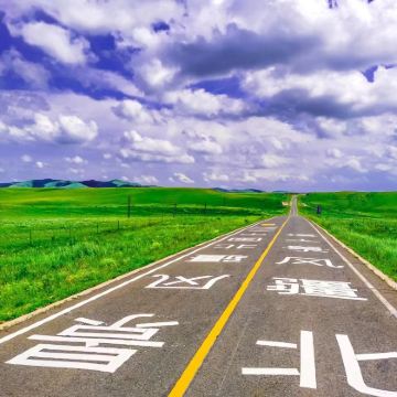 达里湖+贡格尔草原+达达线 | 醉美草原公路·一日漫游