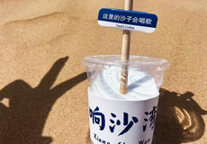 呼和浩特响沙湾一日游【含280元娱乐套票 + 拒绝购物 + 千人好评 +多地出发】