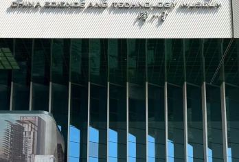 【可选今日】中国科学技术馆研学|可选小团-主展厅【[精讲研学]亲子研学，博学讲解趣味科普课程，感受科学的奥秘。】