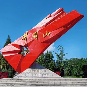 井冈山【象山庵+八角楼+会师广场+茨坪镇】一日活动