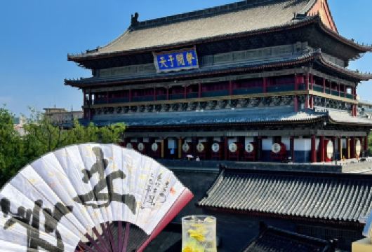 城市故事讲述者 • 钟鼓楼与回民街漫步【从外观赏钟鼓楼，聆听600年历史的古老“晨钟暮鼓”报时系统的传奇故事。 追溯其从丝绸之路民族聚居地演变为今日繁华文化与美食街区的历程。 参观化觉巷大清真寺——西安规模*大、保存*完好的中国传统风格清真寺。】