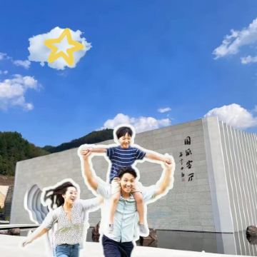 宣纸文化园+桃花潭+查济一日游【宣纸非遗体验◆2-8人小团】