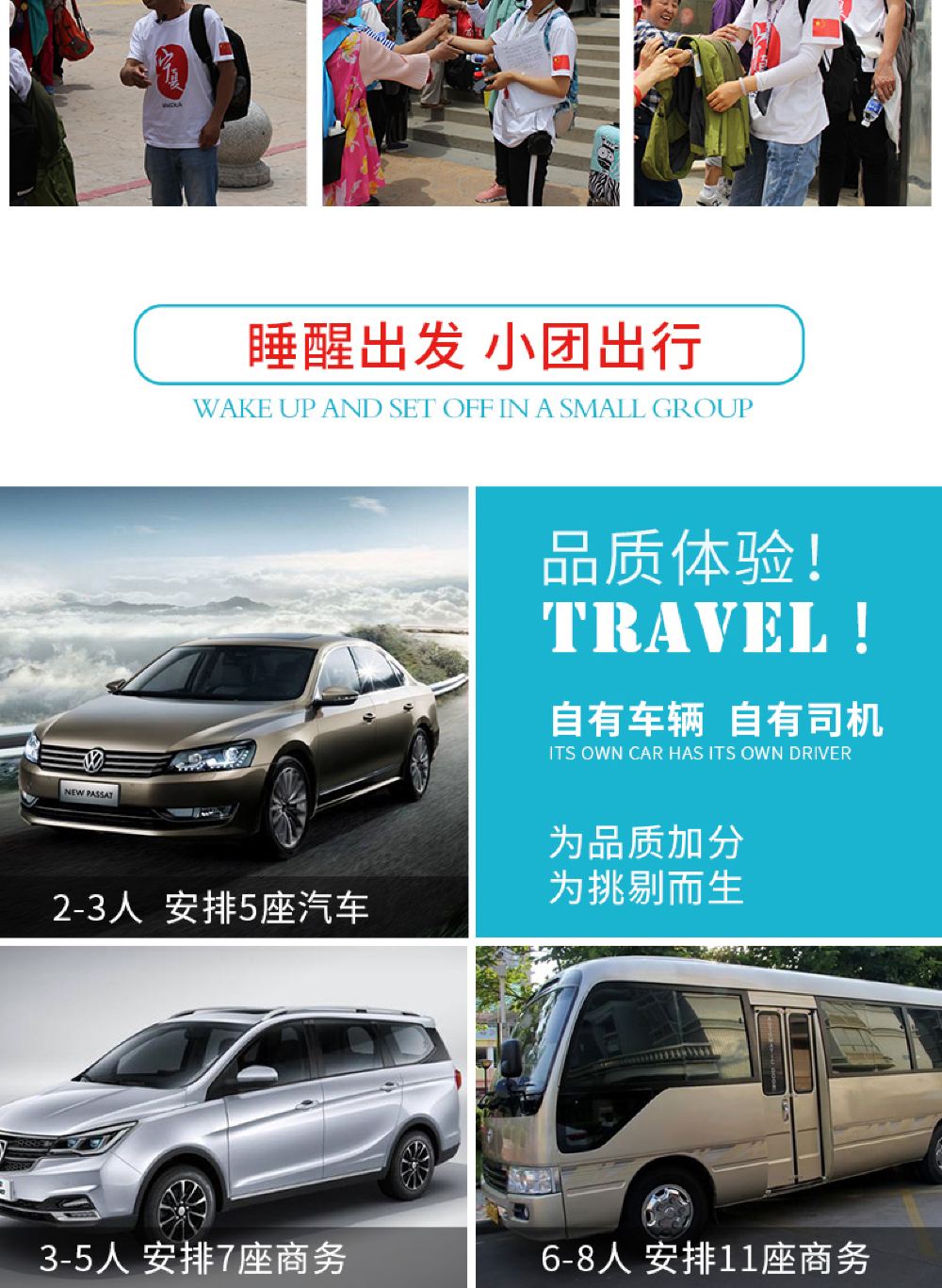 宁夏平罗沙湖生态旅游区 银川镇北堡西部影城 贺兰山岩画一日游 含沙湖船票 岩画电瓶车 睡醒模式小团出发 线路推荐 携程玩乐