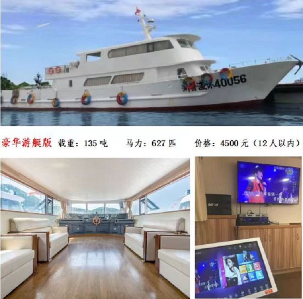 浙江舟山朱家尖出海捕鱼【海上观光+拖网捕鱼+捕获的海鲜归客人】线路推荐【携程玩乐】
