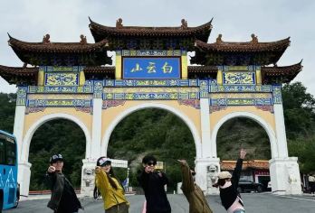 洛阳白云山纯玩一日游【景区直通车/学生半价/自由行】【[拒绝套路]纯玩不进店，无隐形消费，景区自由行】