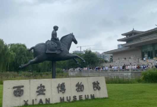 【西安博物院私家讲解团】诉说朝代历史—倾听文物背后的故事【西安博物院私家讲解团】