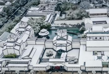 【私家团】苏州博物馆1.5-3H大咖精讲+耳麦【[深度解读]文博大咖深度解读，揭秘苏博国宝文物与建筑艺术】