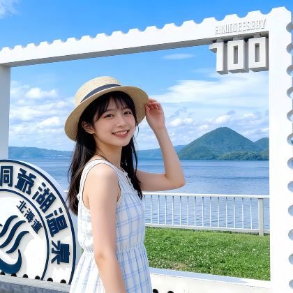 北海道登别地狱谷一日游：洞爷湖展望台·名水公园·夏日农场限定